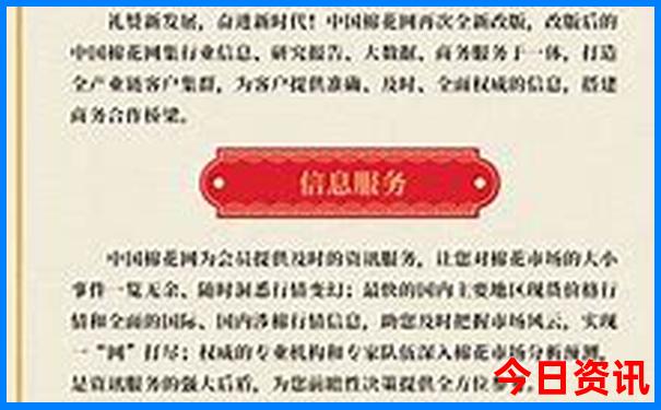 夏季哪种布料最凉快